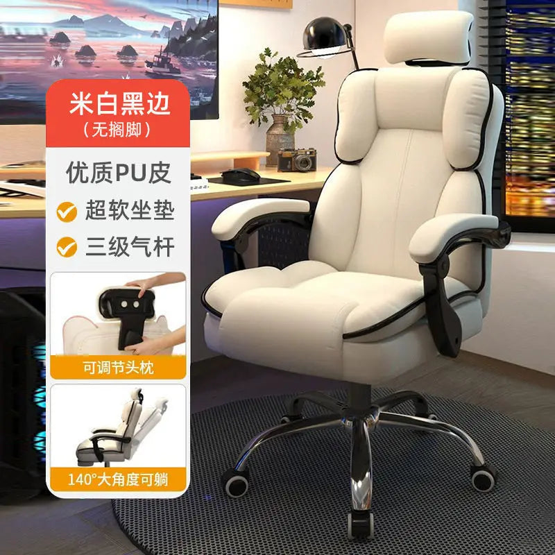 Ergonomic Gaming Chair Office Chair Adjustable Backrest Headrest Sedentary Not Tired Chaise Bureau Household Office Supplies