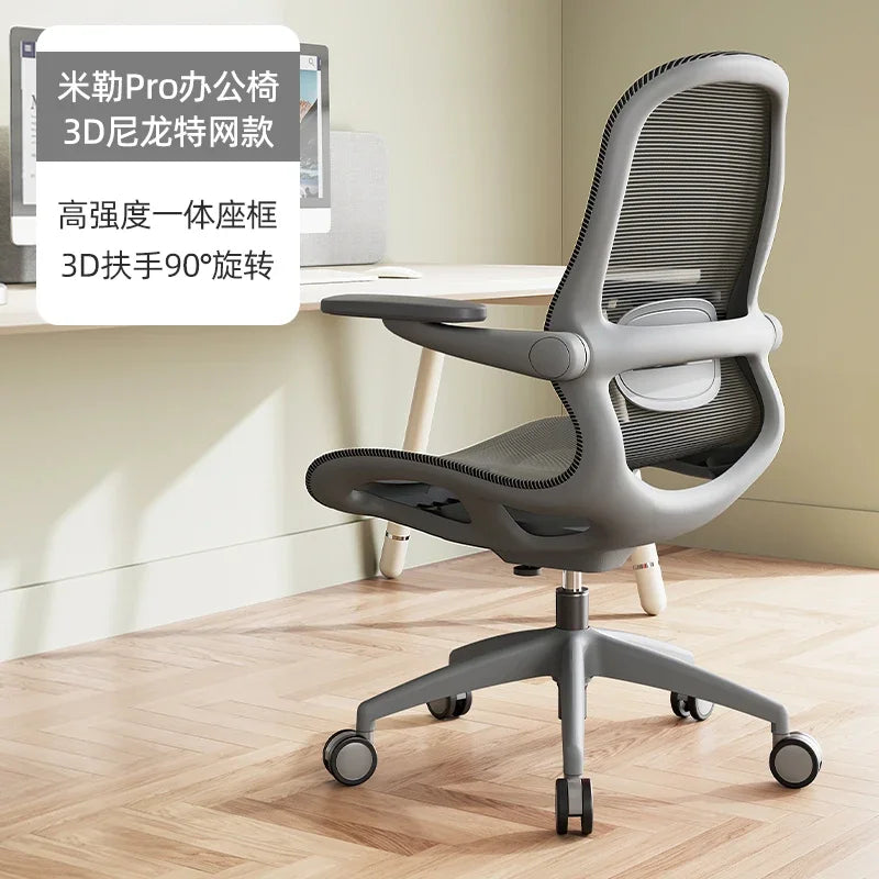 Armpad Mesh Support Office Chair Relax Stretch Accent Taller Mobile Office Chair Comfy Meditation Silla Oficina Furniture