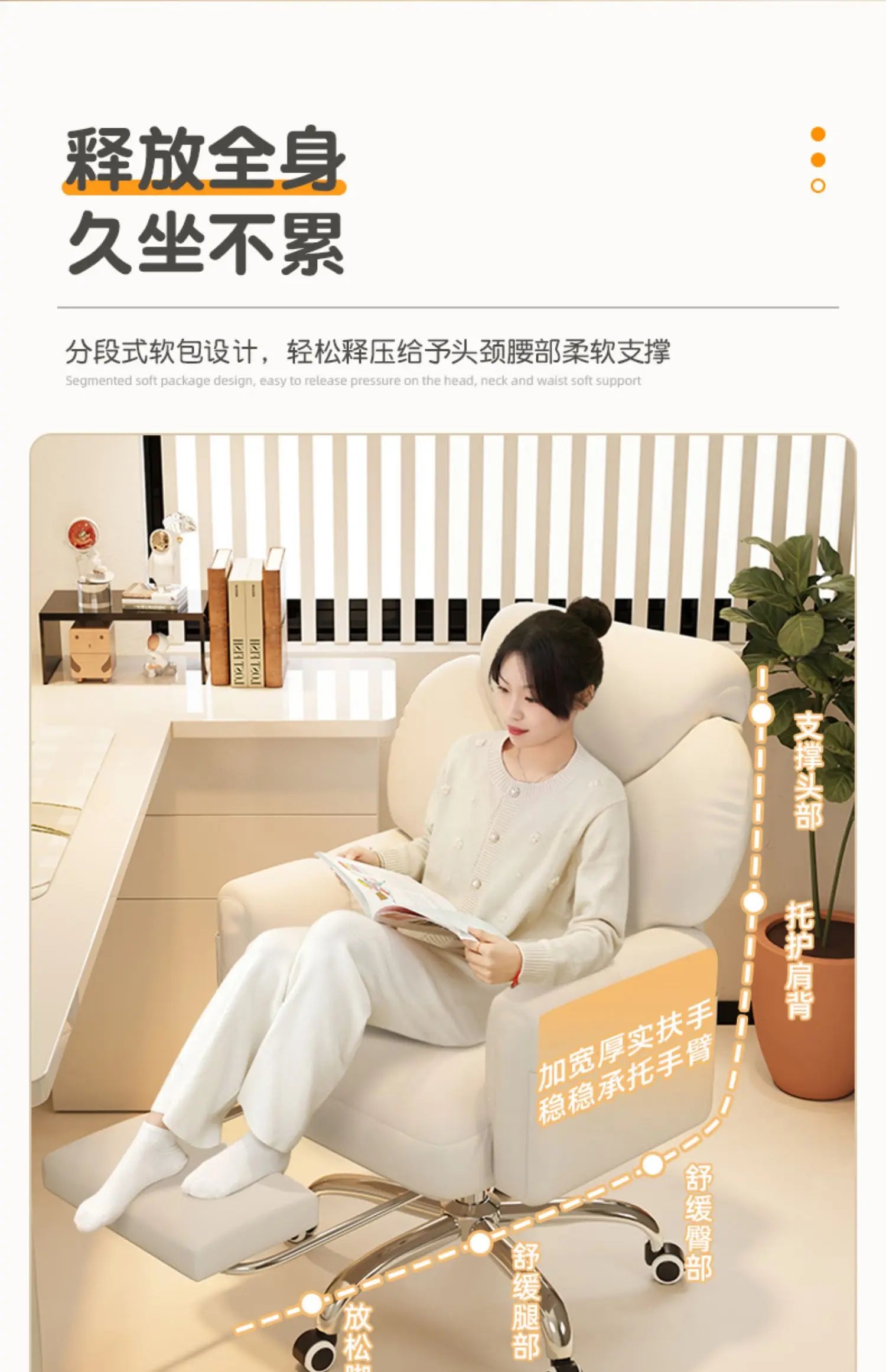 Modern White Office Chair Mobile Footrest Swivel Soft Gaming Chair Comfortable Aesthetic Sillas De Gamer Office Furniture