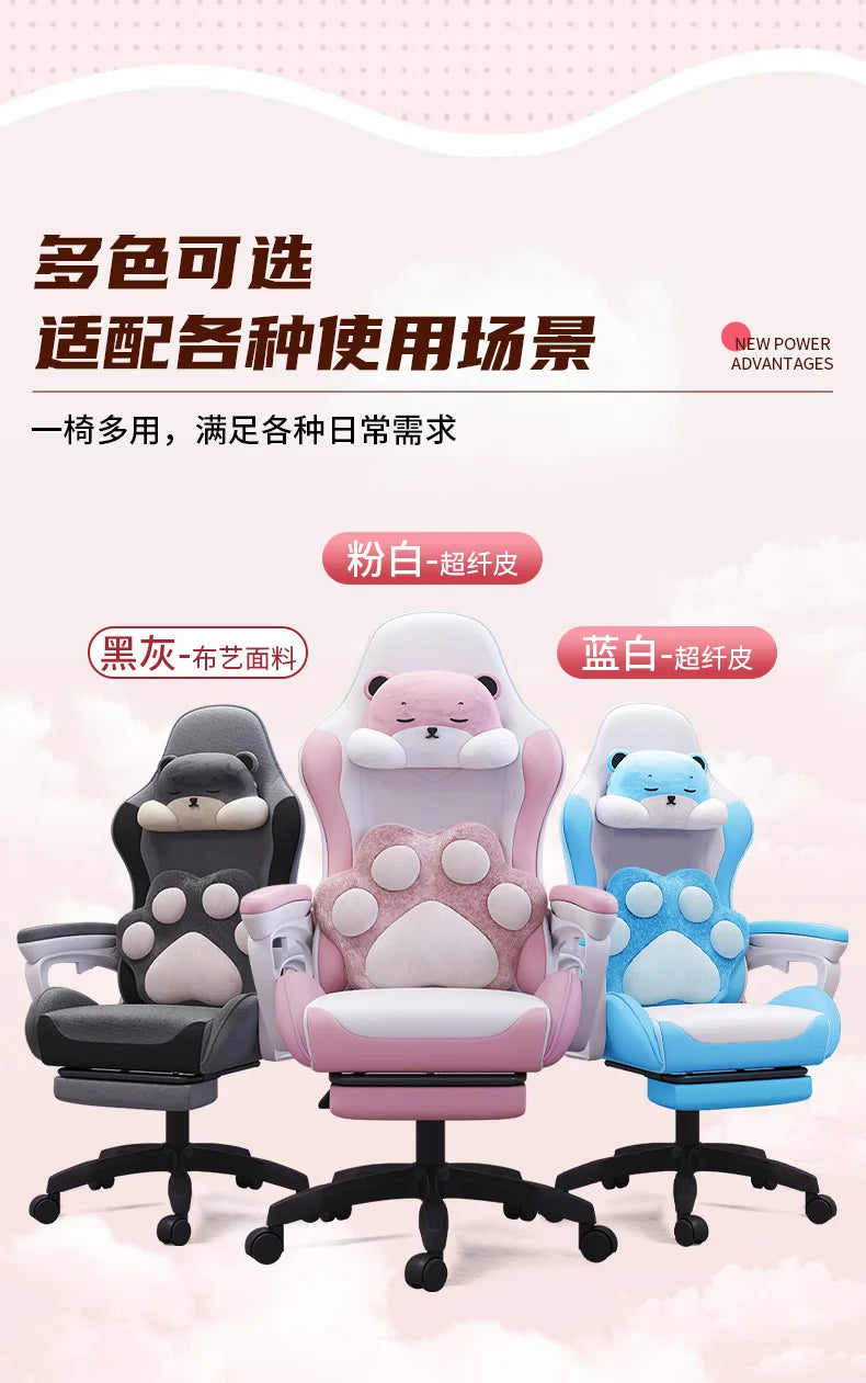 AOLIVIYA Waist E-sports Chair Home Office Seat Rotating Boss Chair Lifting Game Chair Internet Cafe Swivel Reclining