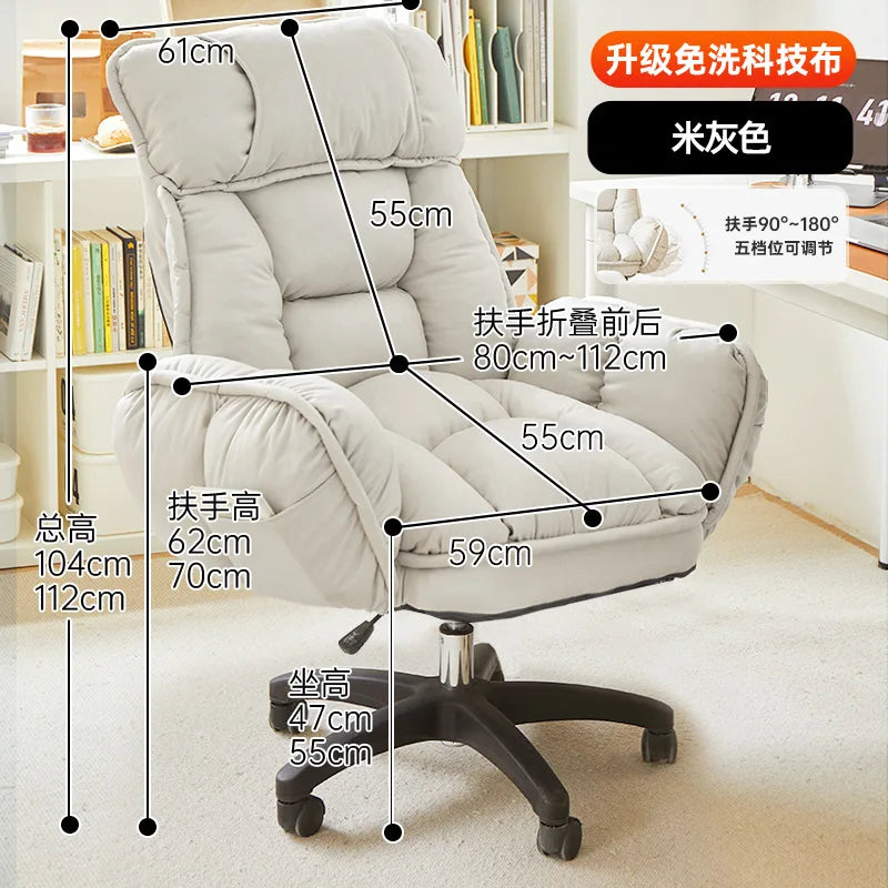 Computer Chair,bedroom,lazy Leisure Chair,comfortable Sitting Chair,office Chairs,backrest That Can Be Reclined,e-sports Chairs