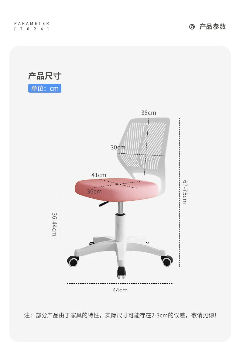 Mesh Task Chair 2024 Edition Pink Office Chair with Plush Padded Seat Swivel Adjustable Desk Chair Ergonomic Office Chair