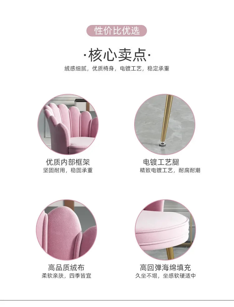 Nordic Female Anchor Chair Rotatable Home Office Chair Lovely Pink Bedroom Desk Chair with Adjustable Lift Stylish Furniture