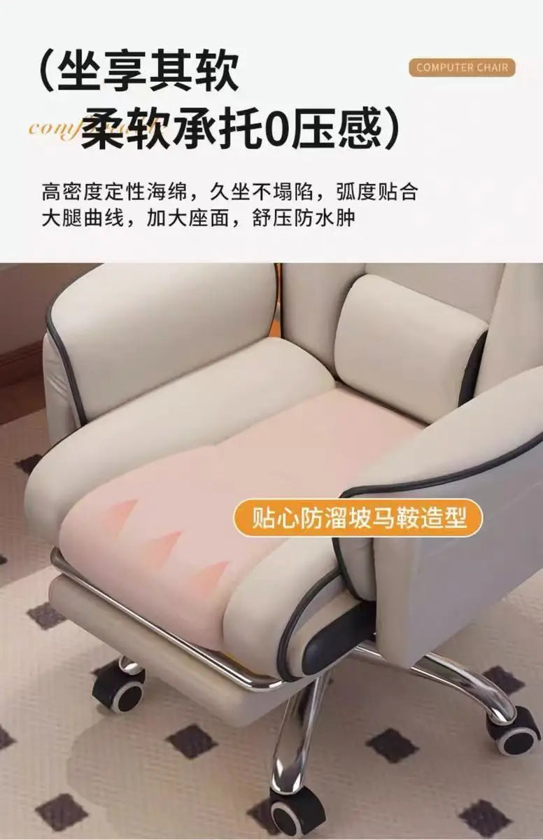 Computer Chair Comfortable and Sedentary Home Office Chair Lifting  Ergonomic  Leisure High-end E-sports