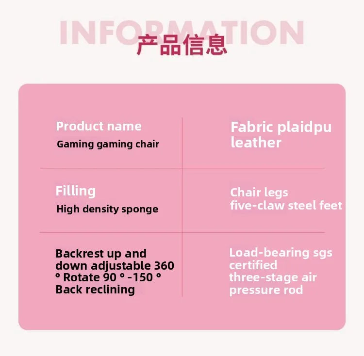 Computer Chair, Live Stream, Chair, Reclining, Comfortable Sedentary Office Chair, Bedroom Sofa, Dormitory College Student, Lazy