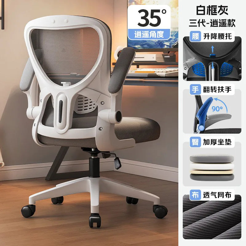Ergonomic Office Chairs 3D Adjustable Armrests Living Room Office Chair Gaming Chairs Cheap Silla De Oficina Armchair Furniture