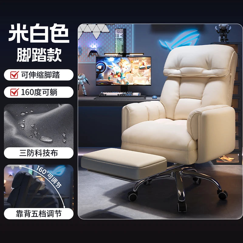 Headrest Ergonomic Office Chair Back Support Adjustable Gaming Office Chair Comfortable Computer Cadeira De Gamer Furniture