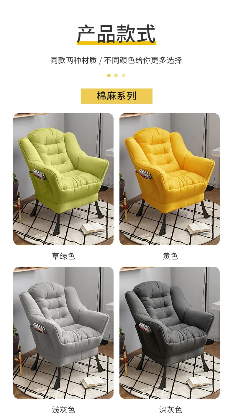 Sofa Chair Home Recreational Computer Chair Balcony Reclining Chair Backrest Small Sofa Chairs Washable  Cotton and Linen
