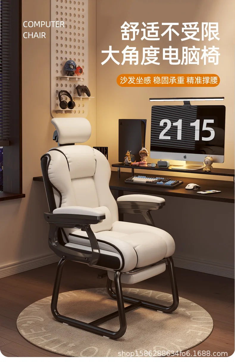 Leisure Gaming Adjustable Ergonomics Office Chair Bow-shaped Chair Home Comfortable Sitting Desk Silla Gamer Office Furniture