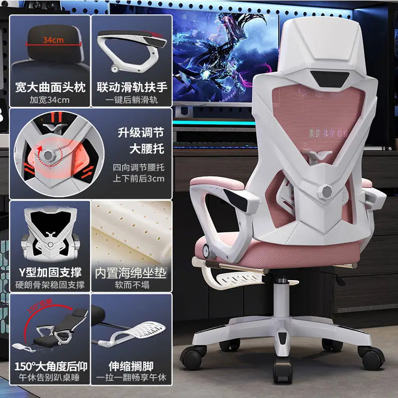 computer office chair Ergonomic Comfortable Mesh Swivel gaming boss chair Recliner recliner chaises silla oficina home office