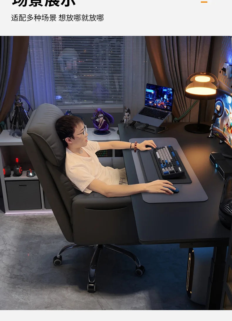 Computer Chair Household Boys Game E-sports Chair Seat Lazy Computer Sofa Bedroom Reclining Leisure Back