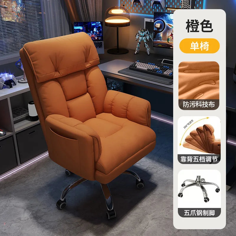 Computer Chair Household Boys Game E-sports Chair Seat Lazy Computer Sofa Bedroom Reclining Leisure Back