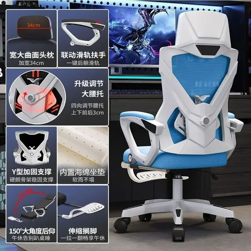 Computer Chair Home Office Chair Comfortable Sedentary Students Gaming Chairs Dormitory Chair Reclining Seat Ergonomic Ufficio