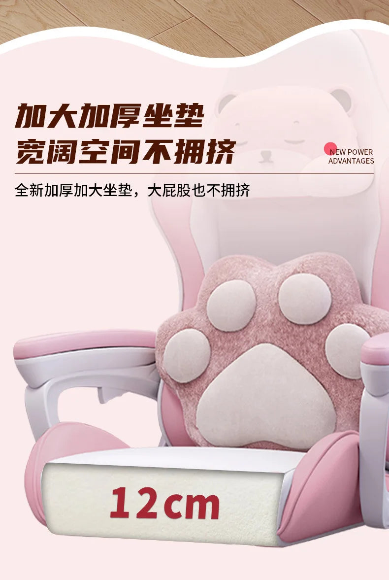 AOLIVIYA Waist E-sports Chair Home Office Seat Rotating Boss Chair Lifting Game Chair Internet Cafe Swivel Reclining