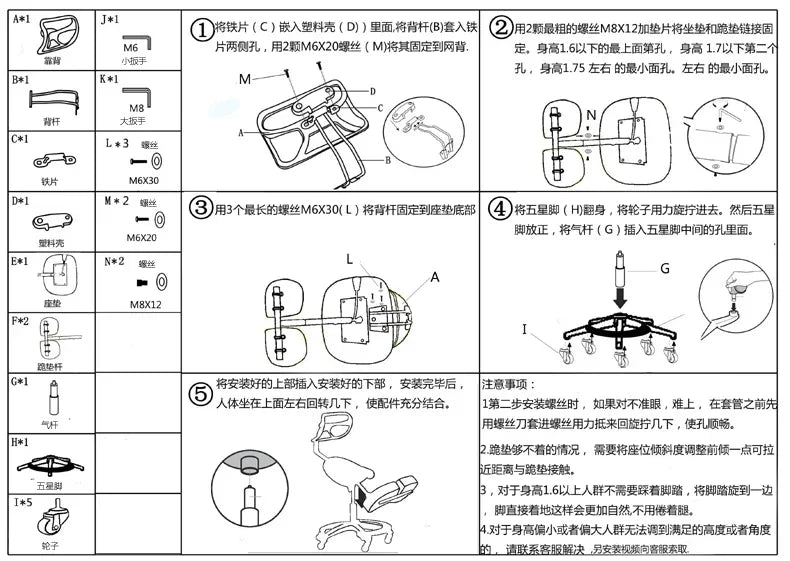 Ergonomic Kneeling Chair for Home Office Swivel Lift Student Study Stool Computer Task Chair to Improve Sitting Posture