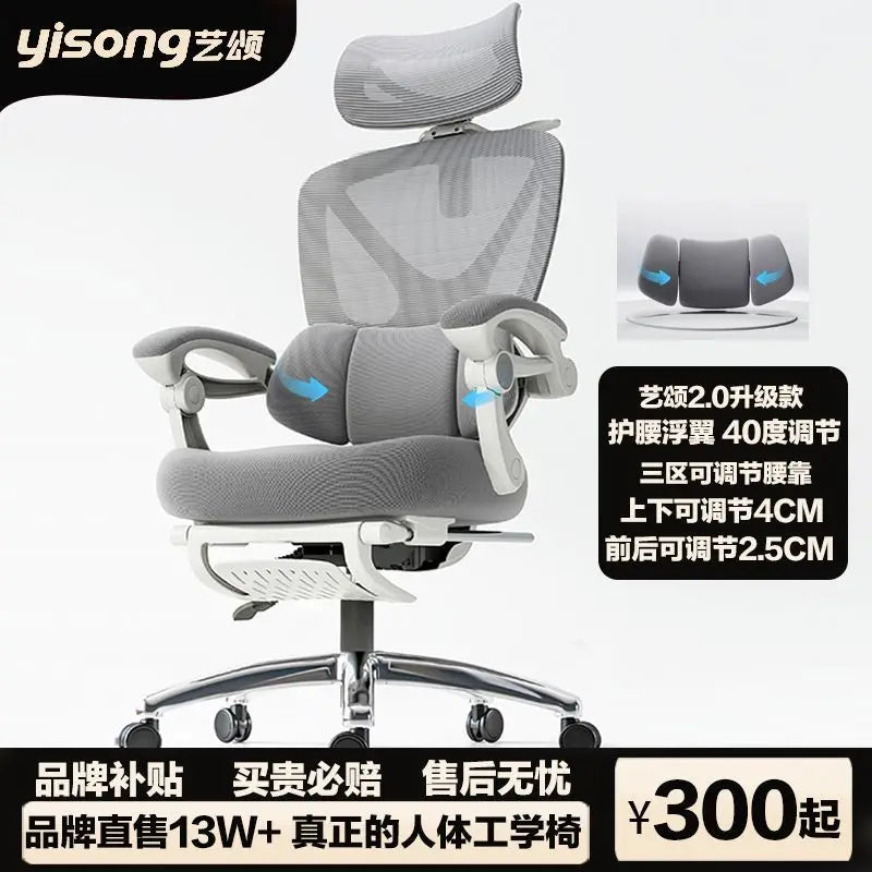 Comfortable Ergonomic Chair for Home Office Gaming with Lumbar Support Recline