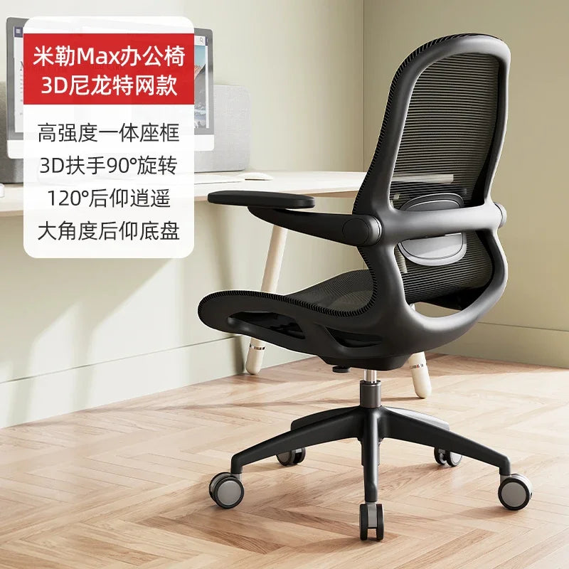 Armpad Mesh Support Office Chair Relax Stretch Accent Taller Mobile Office Chair Comfy Meditation Silla Oficina Furniture