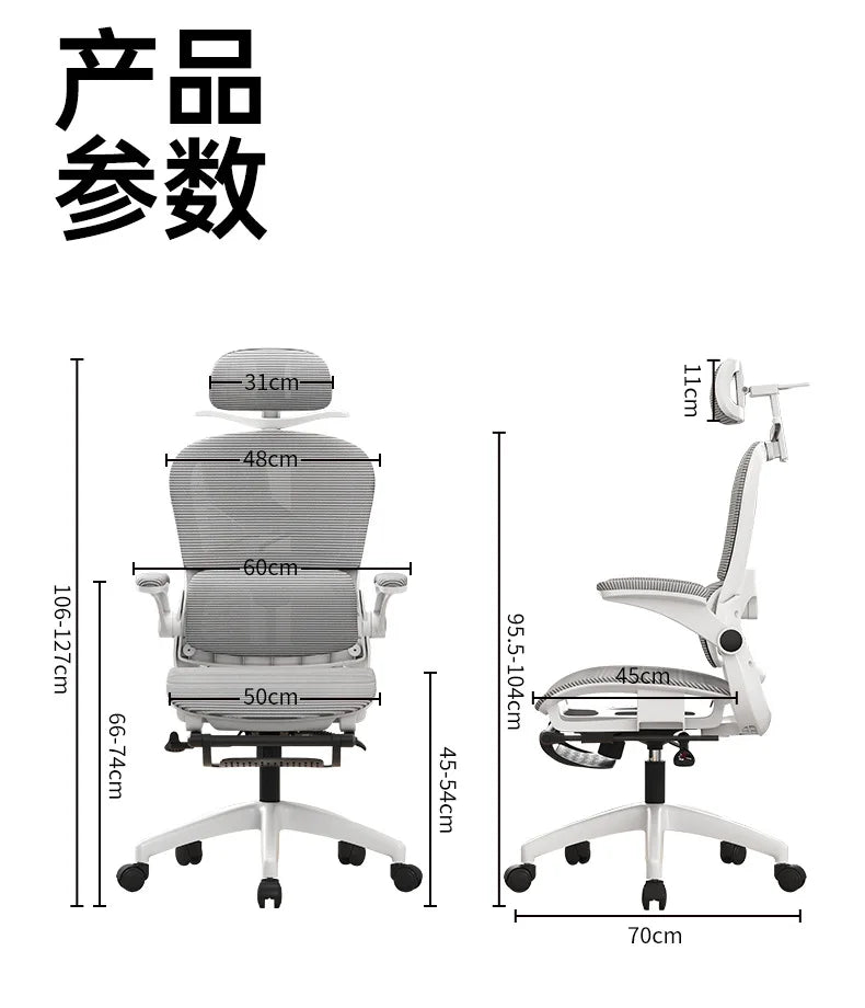 Ergonomic chair reclining remote control office chair mesh chair hollow seat cushion flip armrest double
