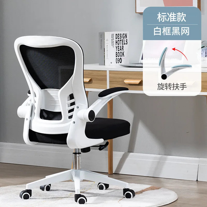 Ergonomic Office Chair Adjustable Headrest Breathable Mesh Back Multi - Angle Reclining Bureaustoel Home Office Study Gaming