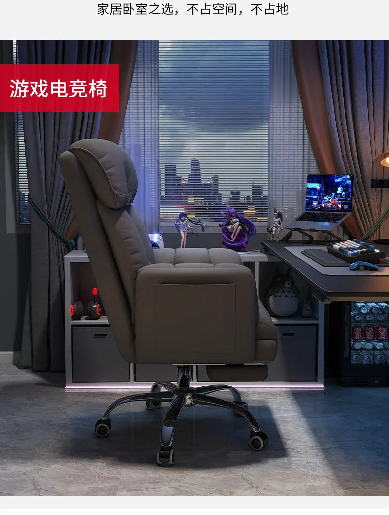 Computer Chair Household Boys Game E-sports Chair Seat Lazy Computer Sofa Bedroom Reclining Leisure Back