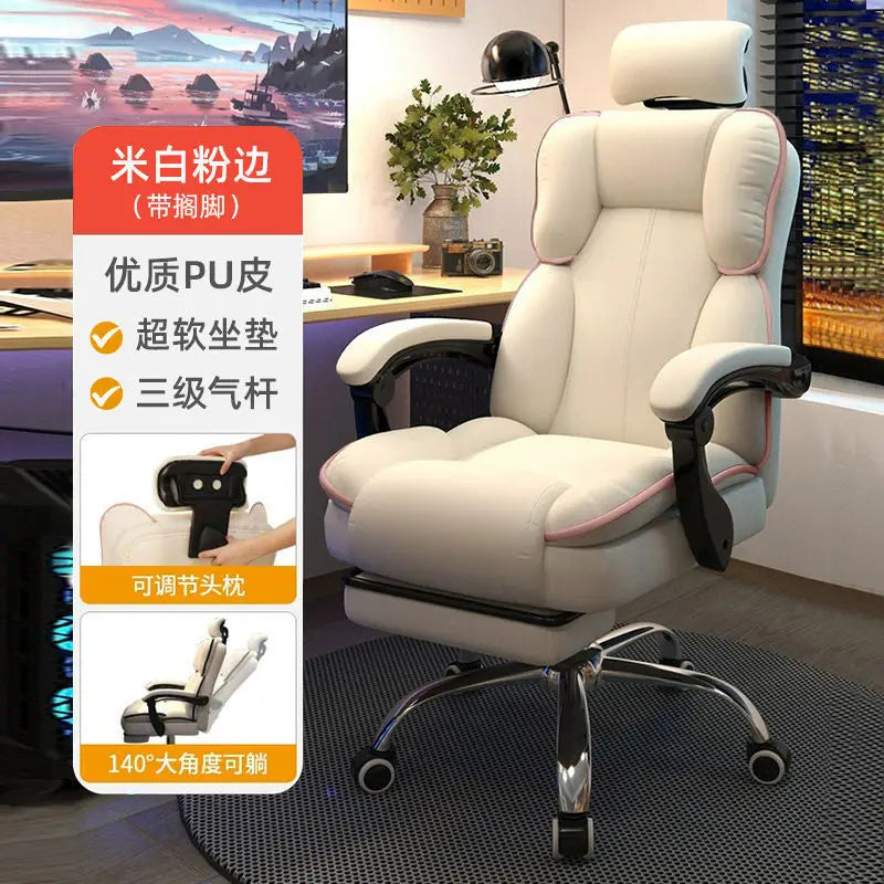 Ergonomic Gaming Chair Office Chair Adjustable Backrest Headrest Sedentary Not Tired Chaise Bureau Household Office Supplies