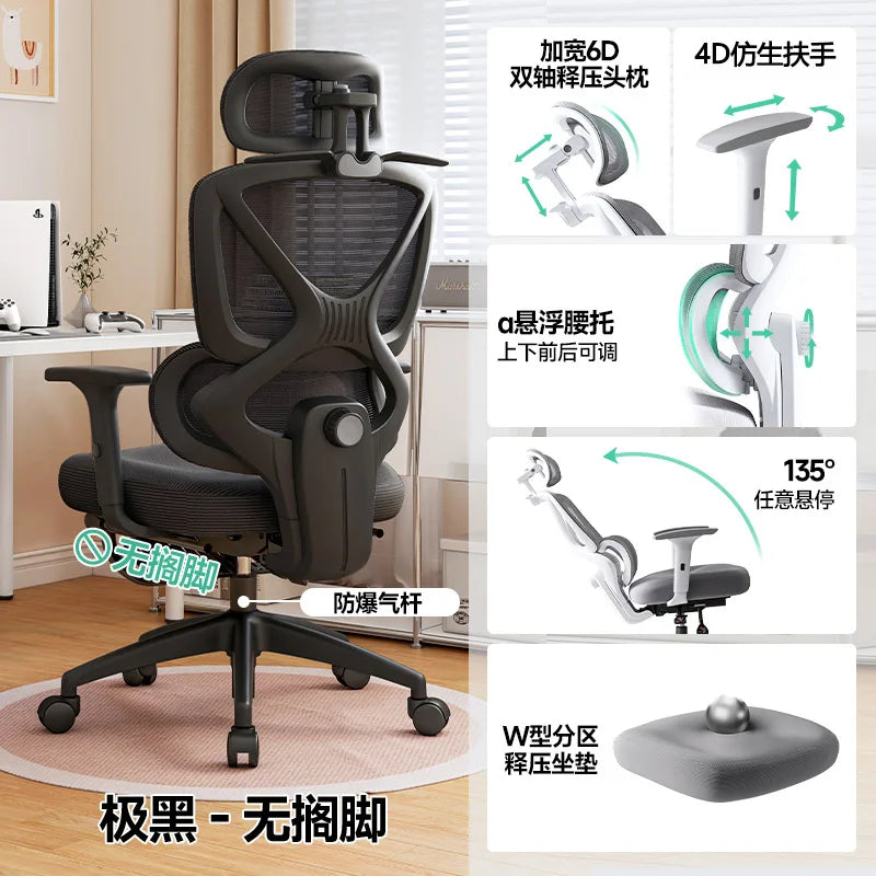 Gaming Chair Footrest Adjustable Office Ergonomic 3D Lumbar Design Breathable Mesh Layered Sponge Silla De Escritorio