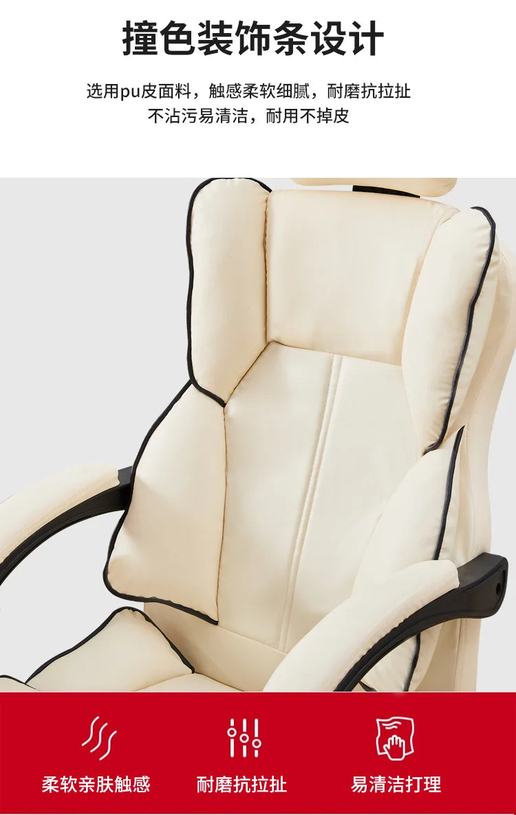 Ergonomic Office Gaming Chair Computer Chair Dormitory Sedentary Not Tired Adjustable Backrest Silla Gamer Office Furniture