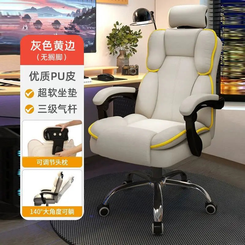 Ergonomic Gaming Chair Office Chair Adjustable Backrest Headrest Sedentary Not Tired Chaise Bureau Household Office Supplies