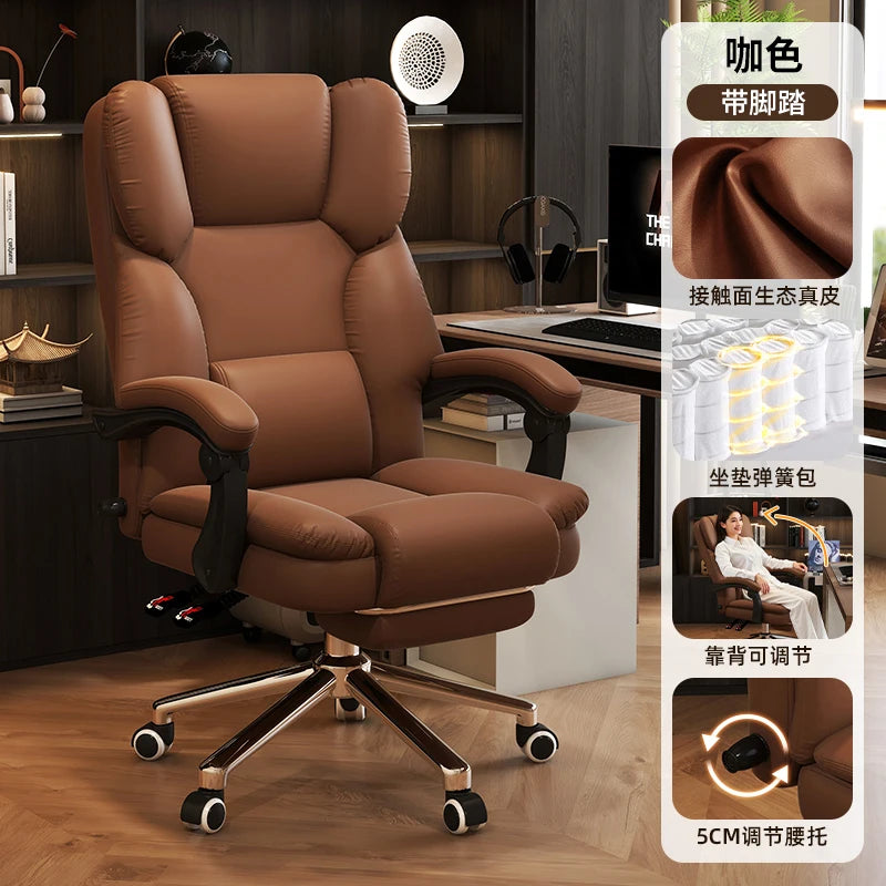 Roller Leather Office Chair Adjustable Leg Rest Foot Study Office Chair Comfy Ergonomical Cadeira De Escritorios Room Furniture