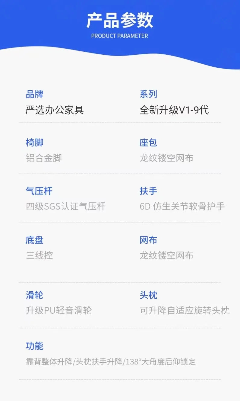 Aluminum Alloy Office Chair Student Ergonomic Computer Lifting Learning Backrest Executive Chair Home