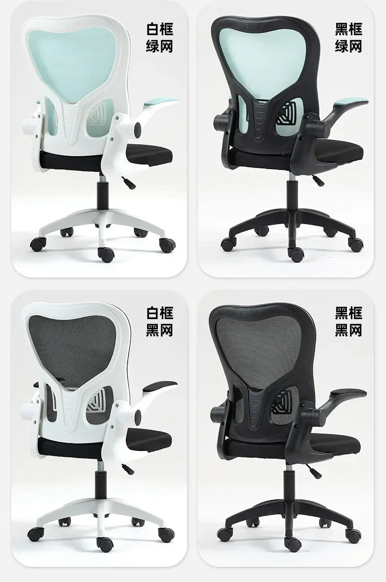 Ergonomic Office Chair Adjustable Headrest Breathable Mesh Back Multi - Angle Reclining Bureaustoel Home Office Study Gaming