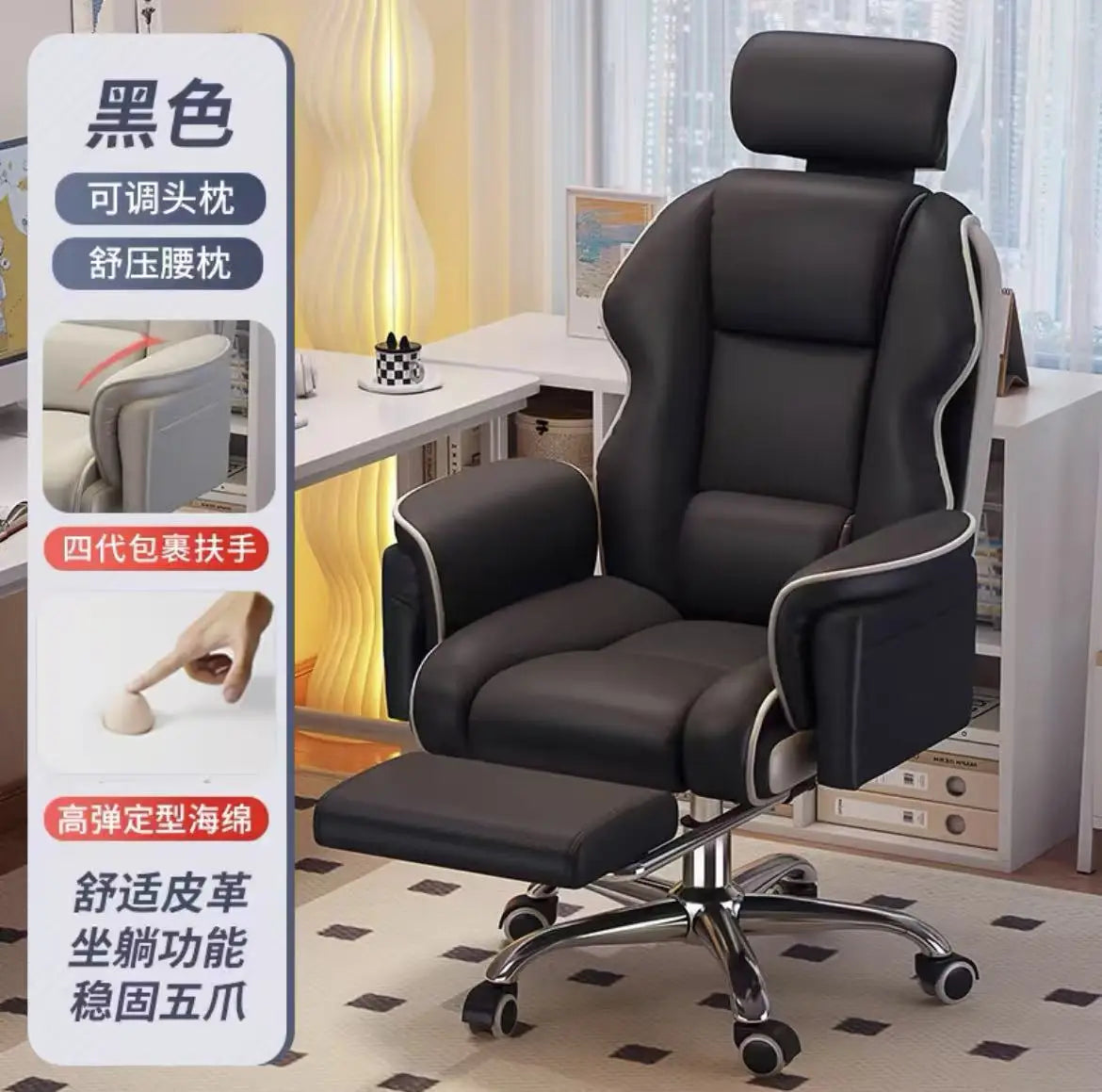 Computer Chair Comfortable and Sedentary Home Office Chair Lifting  Ergonomic  Leisure High-end E-sports