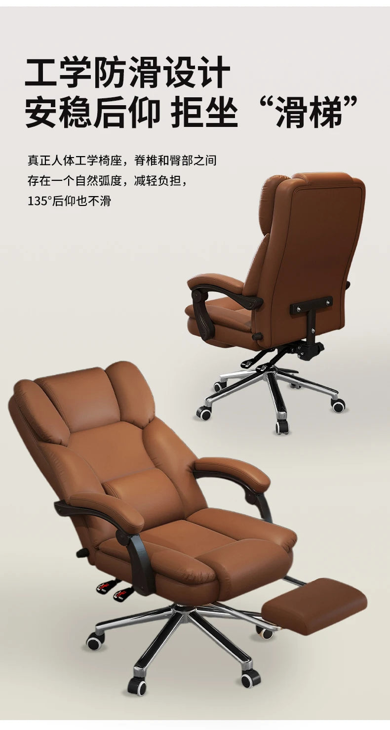 Roller Leather Office Chair Adjustable Leg Rest Foot Study Office Chair Comfy Ergonomical Cadeira De Escritorios Room Furniture