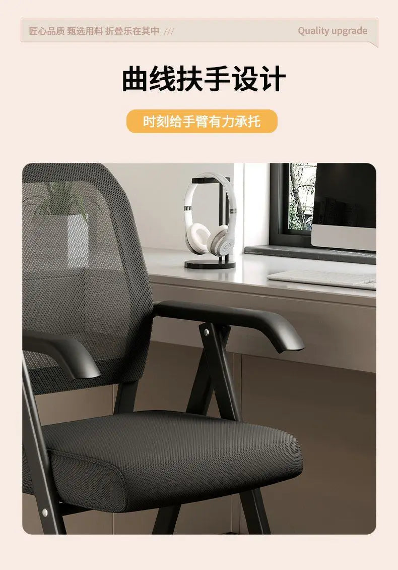 Computer Chair Office Chair Foldable Chair Home Comfort Sedentary Backrest Seat Breathable Leisure Ergonomic