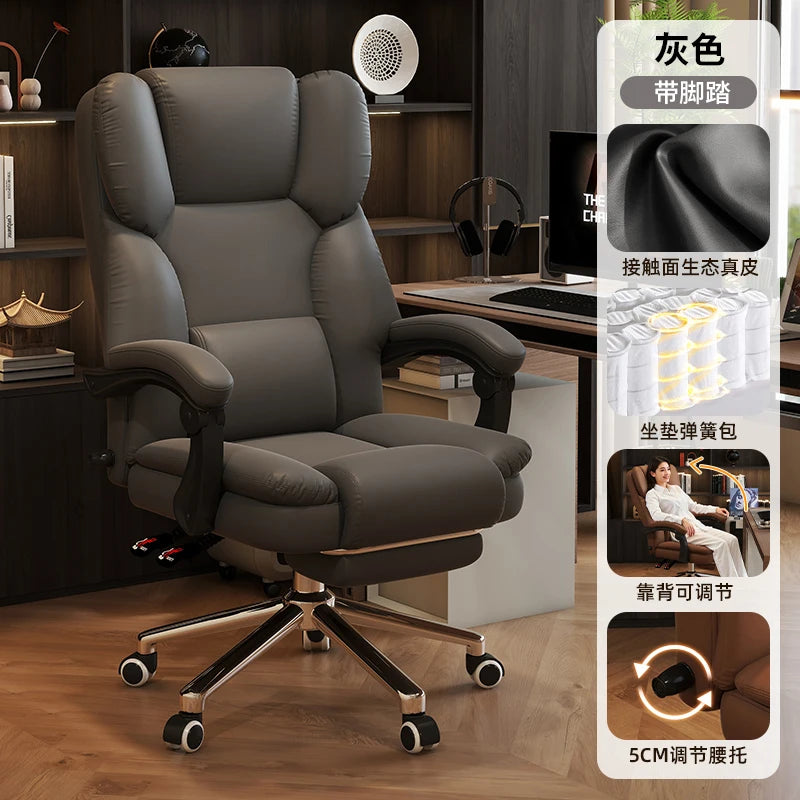 Roller Leather Office Chair Adjustable Leg Rest Foot Study Office Chair Comfy Ergonomical Cadeira De Escritorios Room Furniture