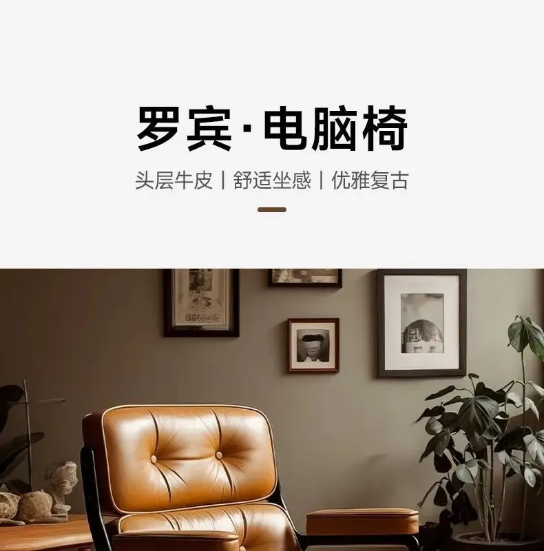 Retro Creative Computer Chair Comfortable Office Home Leather Robin Chair Light Luxury Study Chairs Ergonomic Seat Swivel Chairs