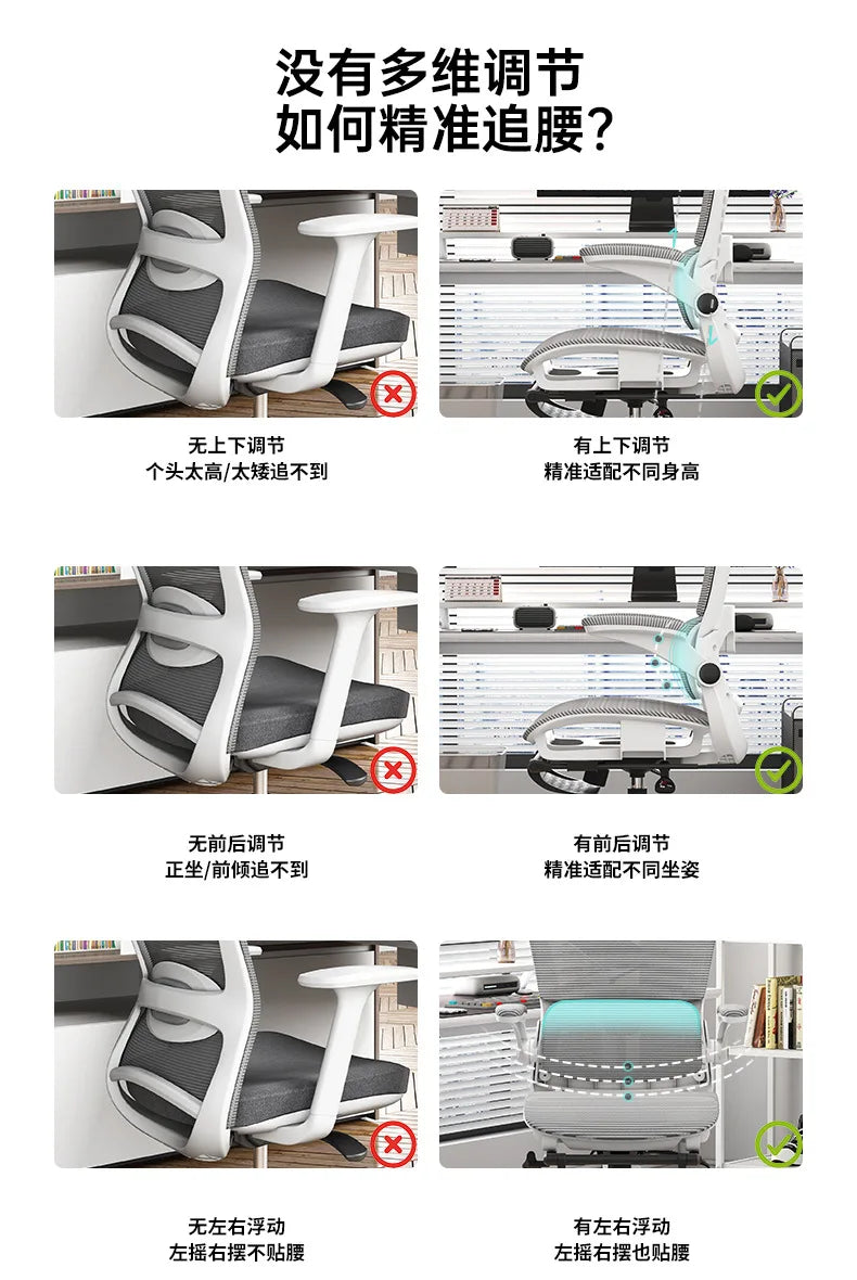 Ergonomic chair reclining remote control office chair mesh chair hollow seat cushion flip armrest double