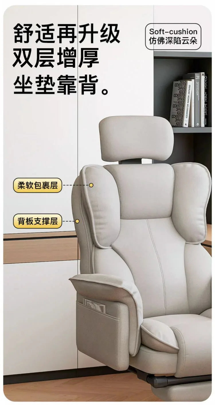 Swivel Wheel Computer Chair Adjustable Comfortable Ergonomic Office Chair Sedentary Not Tired Silla Gamer Office Furniture