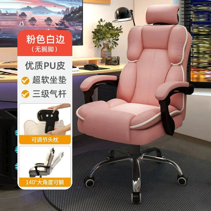 Ergonomic Gaming Chair Office Chair Adjustable Backrest Headrest Sedentary Not Tired Chaise Bureau Household Office Supplies
