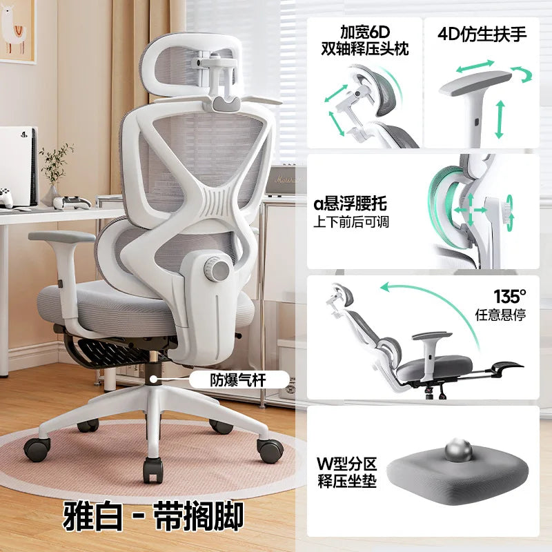 Gaming Chair Footrest Adjustable Office Ergonomic 3D Lumbar Design Breathable Mesh Layered Sponge Silla De Escritorio