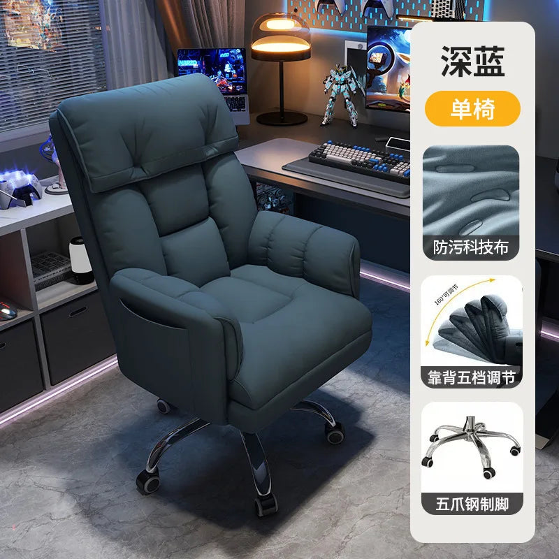 E-sports Ergonomics Office Chair Sofa Chair Sedentary Not Tired Enveloping Feeling Bureaustoel Household Office Supplies