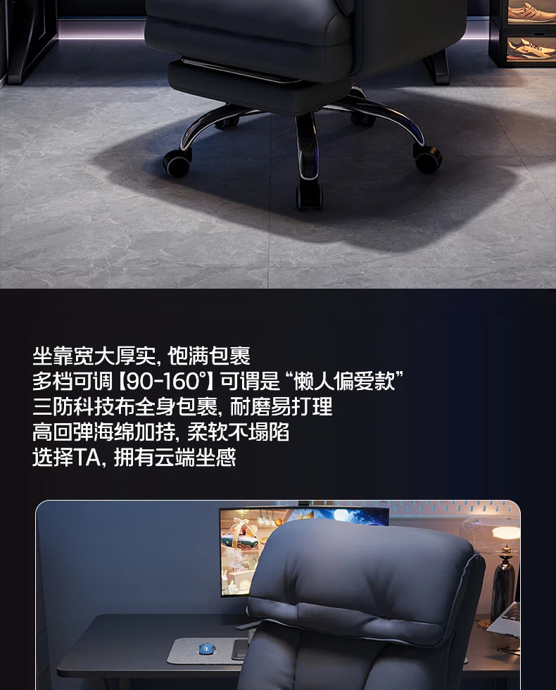 Headrest Ergonomic Office Chair Back Support Adjustable Gaming Office Chair Comfortable Computer Cadeira De Gamer Furniture