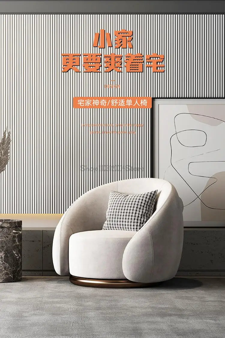 Nordic Entry Luxury Minimalist Leisure Chair Designer Chair Short Velvet Lazy Sofa Chair Living Room Tiger Chair Rotating Sofa