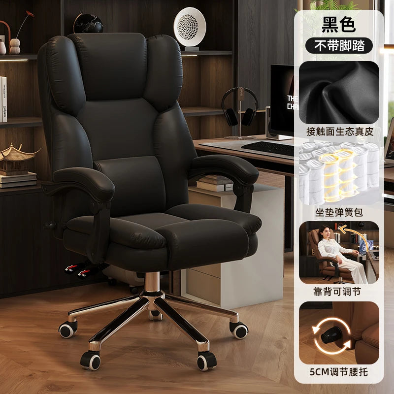 Roller Leather Office Chair Adjustable Leg Rest Foot Study Office Chair Comfy Ergonomical Cadeira De Escritorios Room Furniture