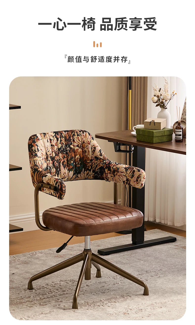 Brown Leather & Patterned Fabric Office Chair, Wheeled Adjustable Swivel Chair, Retro Style Home Office Desk Chair with Armrests