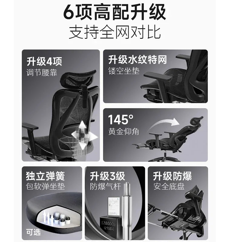 Ergonomic Office Chair Adjustable Mesh Headrest Backrest Relaxing Cushion Chaise Furniture Plaza Aliexpress Spain Boss Chair