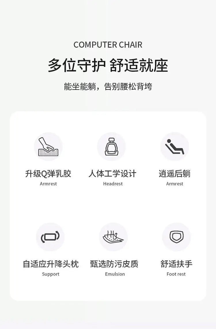 Ergonomic Gaming Chair Office Chair Adjustable Backrest Headrest Sedentary Not Tired Chaise Bureau Household Office Supplies