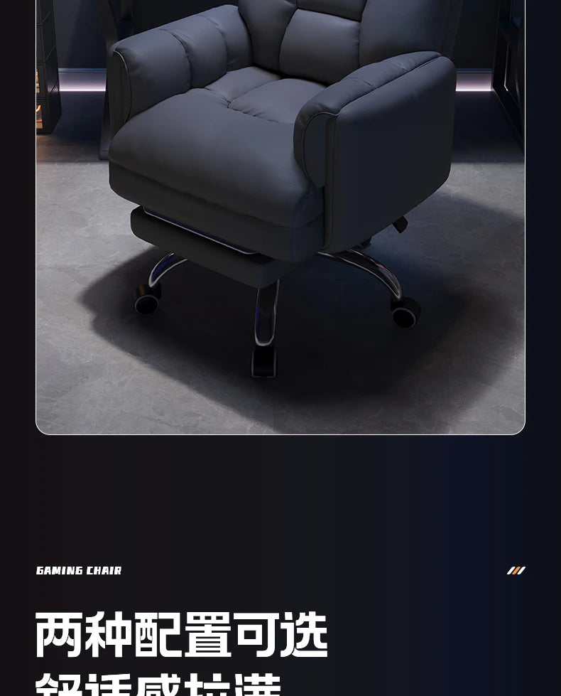 Headrest Ergonomic Office Chair Back Support Adjustable Gaming Office Chair Comfortable Computer Cadeira De Gamer Furniture