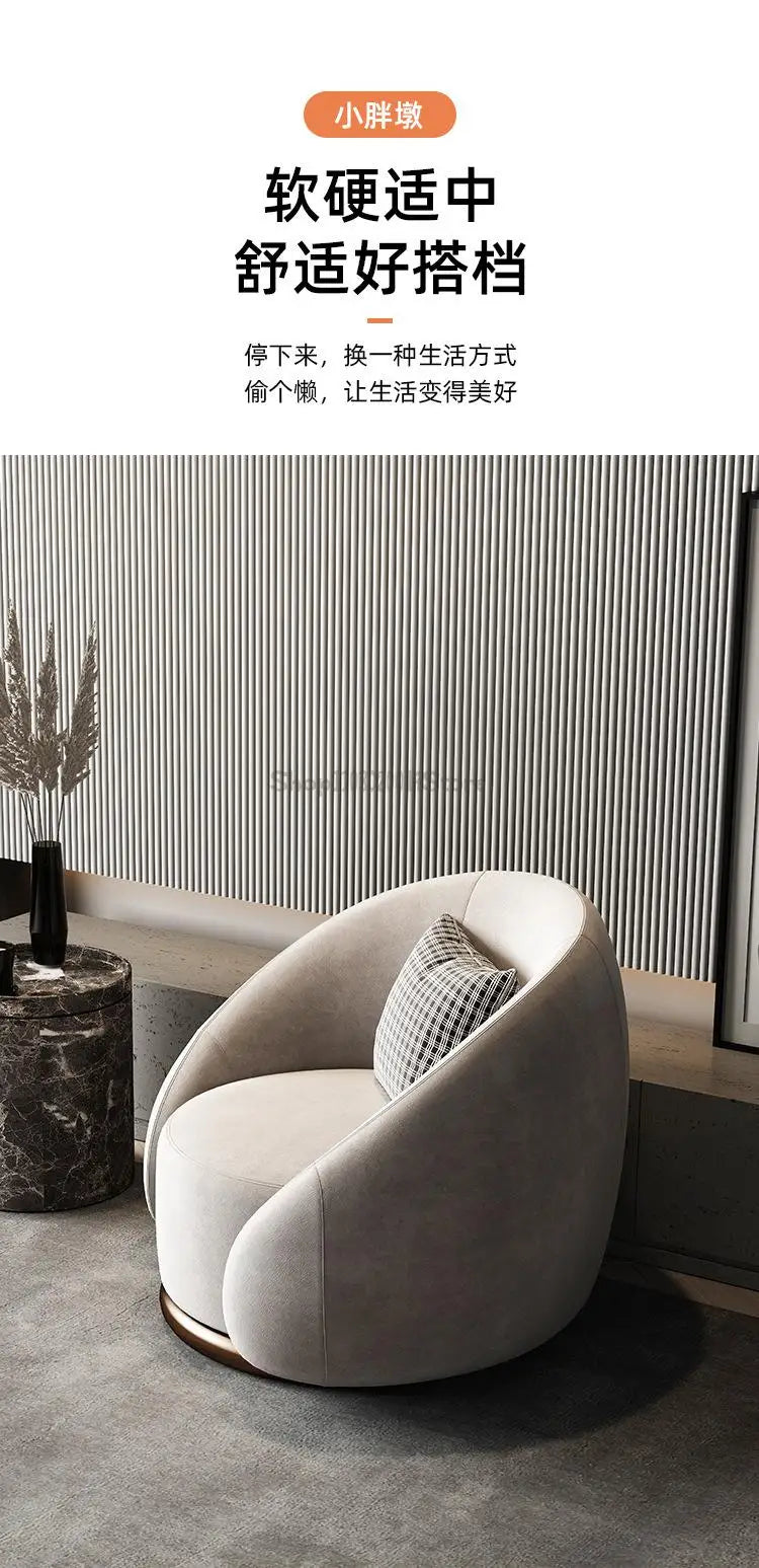 Nordic Entry Luxury Minimalist Leisure Chair Designer Chair Short Velvet Lazy Sofa Chair Living Room Tiger Chair Rotating Sofa