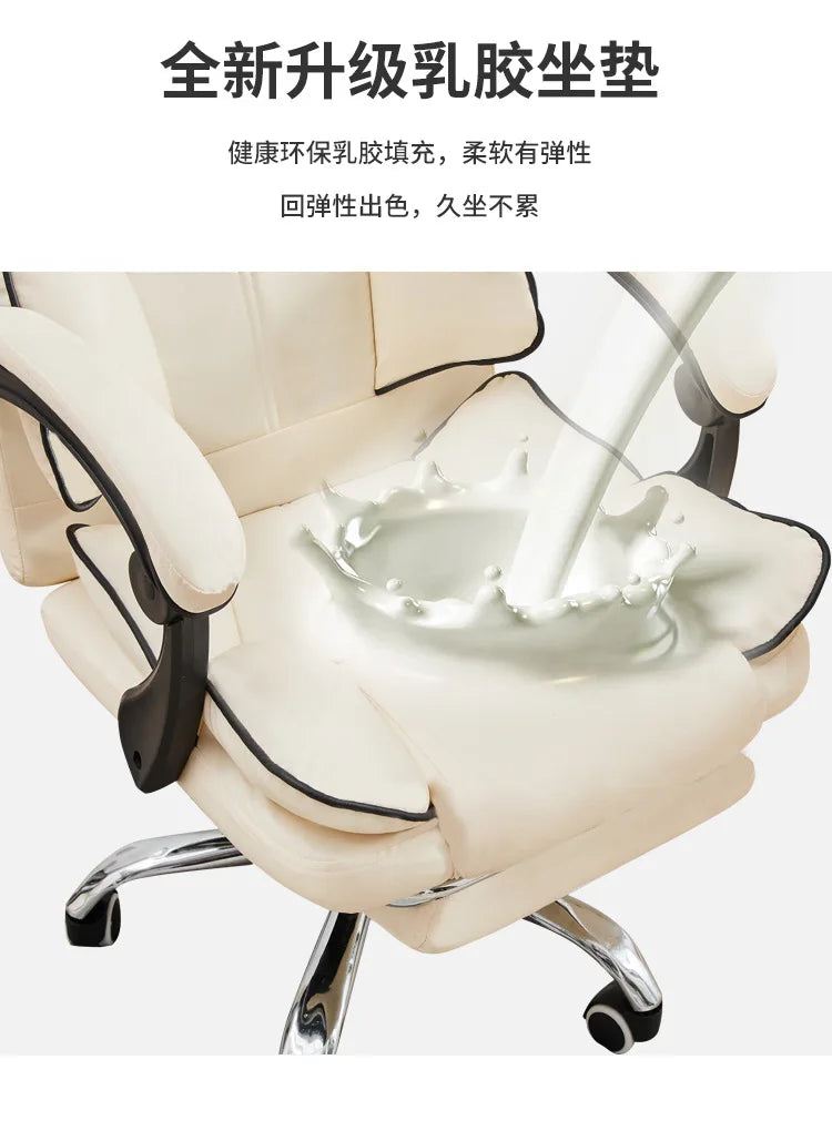 Ergonomic Office Gaming Chair Computer Chair Dormitory Sedentary Not Tired Adjustable Backrest Silla Gamer Office Furniture